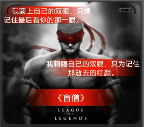 英雄联盟最感人的话,只此唯一