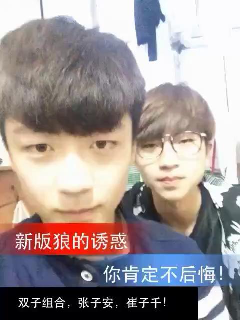 崔子千 崔子千和张子安 崔子千快手