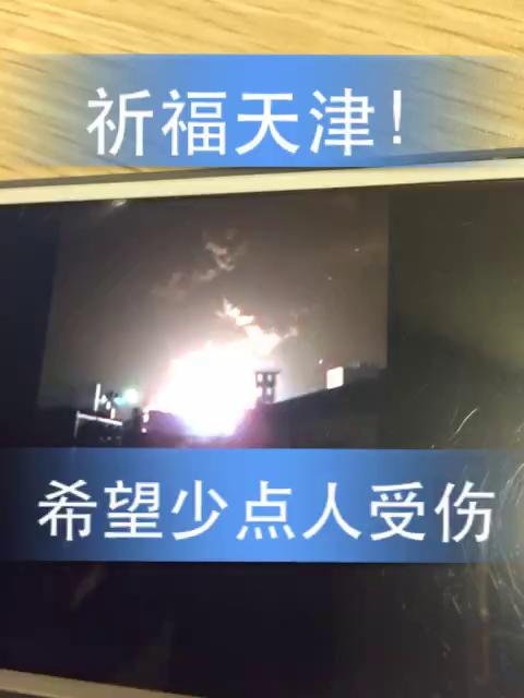 崔子千 播放 8月13日