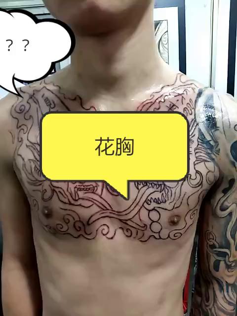 安徽省阜阳市万人迷纹身店的微博