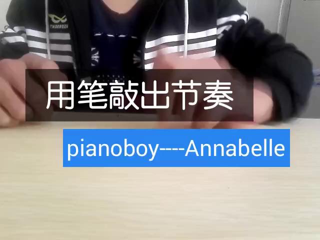 pen beat单手谱子