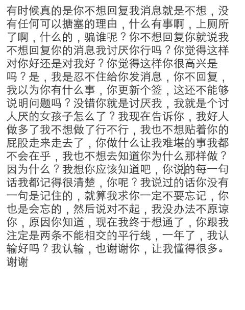 歌谱甜客密密
