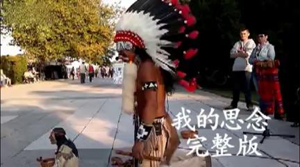 个视频如果上了热门,我会把最后的莫西干人街