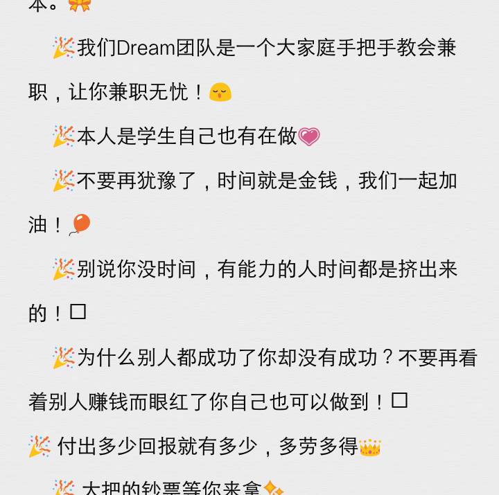 我发布了一个快手作品,一起来看! 来自阿尼玛梅