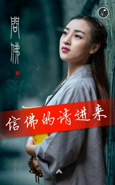 问佛,太美了!