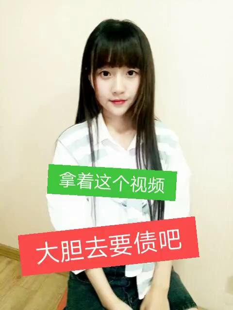 c  关注 ag意涵  2016-8-26 17:07 来自 快手 