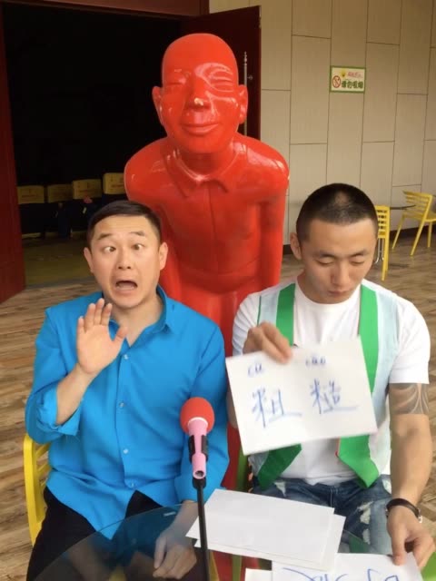 来自演员郝大勇 - 微博