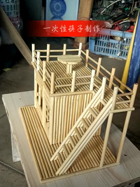 一次性筷子小屋教程图片