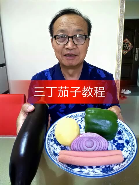 一起来看 陕西老乔97吃货 的快手视频! 676767.