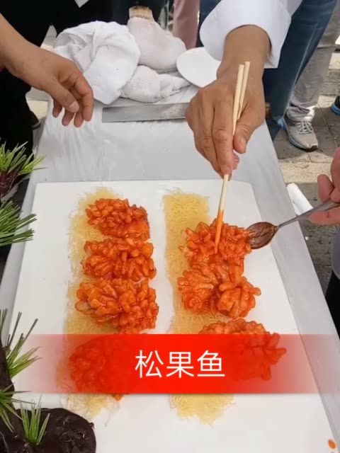 松鼠魚升級了